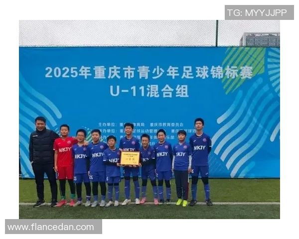 重庆市足球协会推动地方足球发展助力青少年成长与竞技水平提升